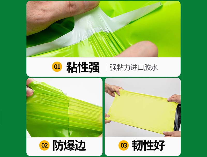 闻喜果绿色快递袋-04